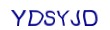 simple_captcha.jpg